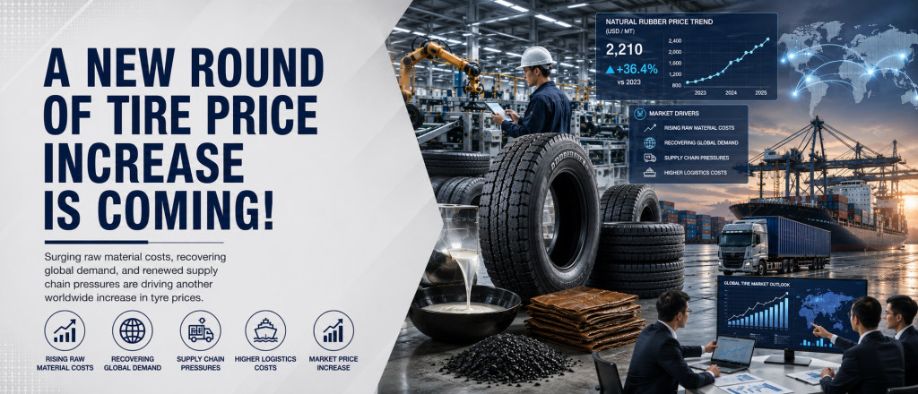 A new round of tire price increase is coming!